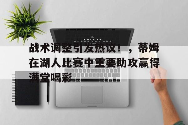 爱游戏- 试题调研怎么样 