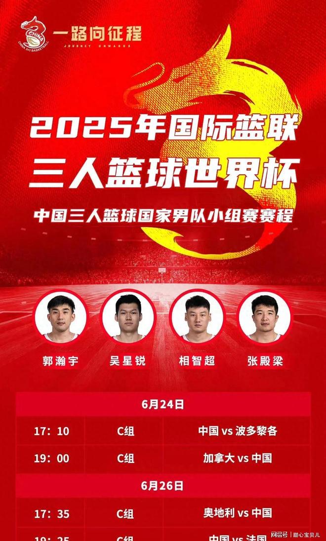 爱游戏GAMING平台-欧篮联赛程吃紧，马德里竞技加时末段刷新队史纪录，管理层满意，球队文化再被提及(欧篮联排名比分)